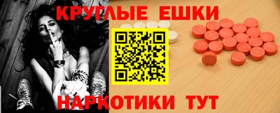 кокаин перу Волжск