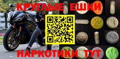 кокаин перу Волжск