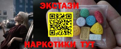 кокаин перу Волжск
