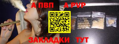 эйфоретик Беслан