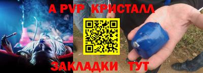 кокаин перу Волжск