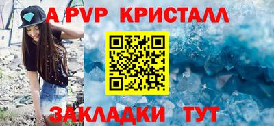 кокаин перу Волжск