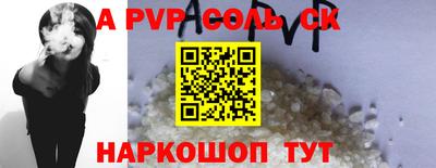 эйфоретик Беслан