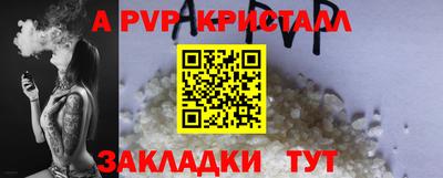 твердый Волжский