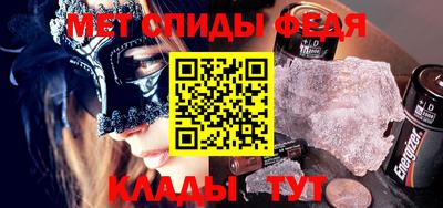 эйфоретик Беслан