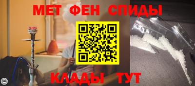 альфа пвп VHQ Бийск