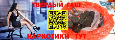 альфа пвп VHQ Бийск