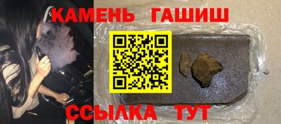 соль курить ск Волгодонск