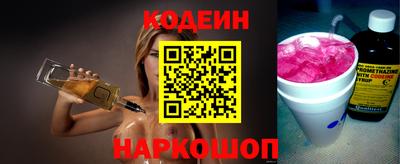 соль курить ск Волгодонск