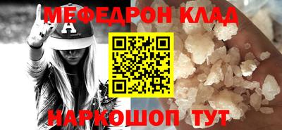 кокаин перу Волжск