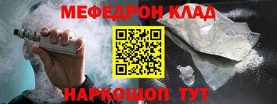 кокаин перу Волжск