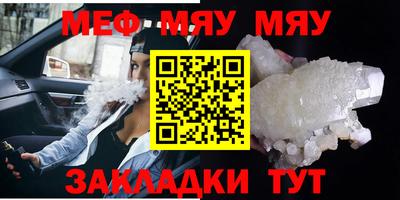 соль курить ск Волгодонск
