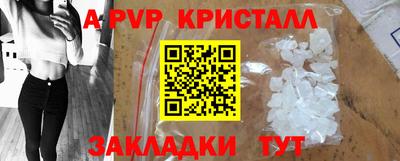 кокаин перу Волжск