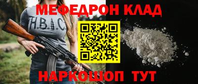 эйфоретик Беслан