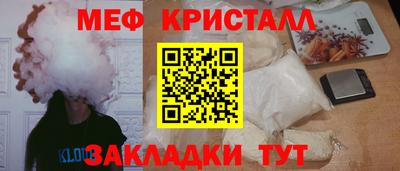 твердый Волжский