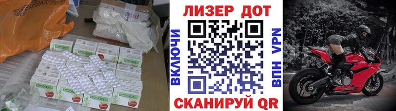 Лсд 25 экстази кислота  Дедовск 