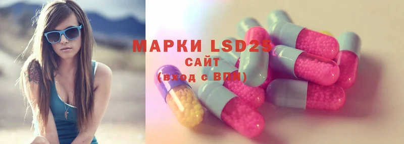 omg как зайти  где найти наркотики  Дедовск  LSD-25 экстази кислота 