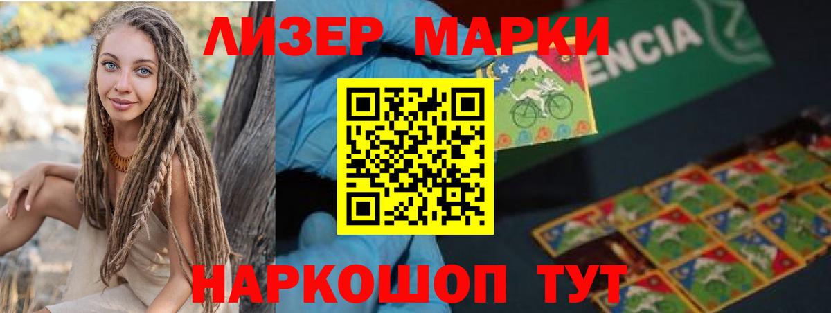 LSD-25 экстази ecstasy  ЛСД экстази  Дедовск  Лсд 25 экстази кислота 