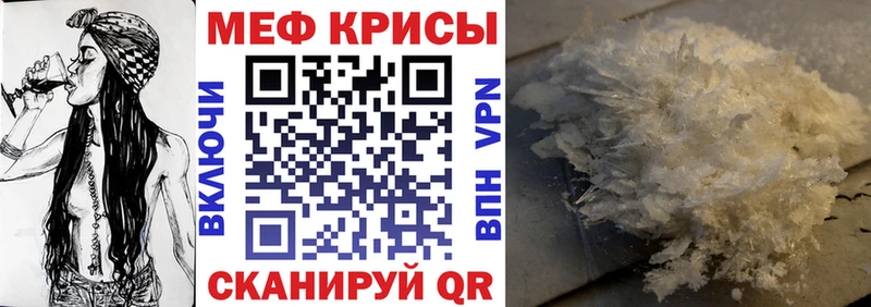 что такое наркотик Дедовск KRAKEN онион Мефедрон mephedrone