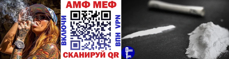 закладки  нарко площадка официальный сайт  Первитин винт  Дедовск 