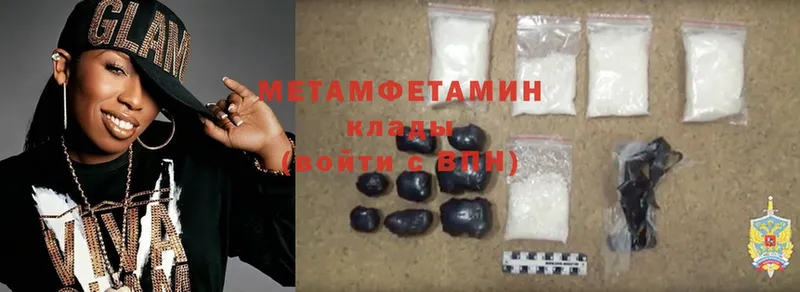 Первитин Methamphetamine  Дедовск 