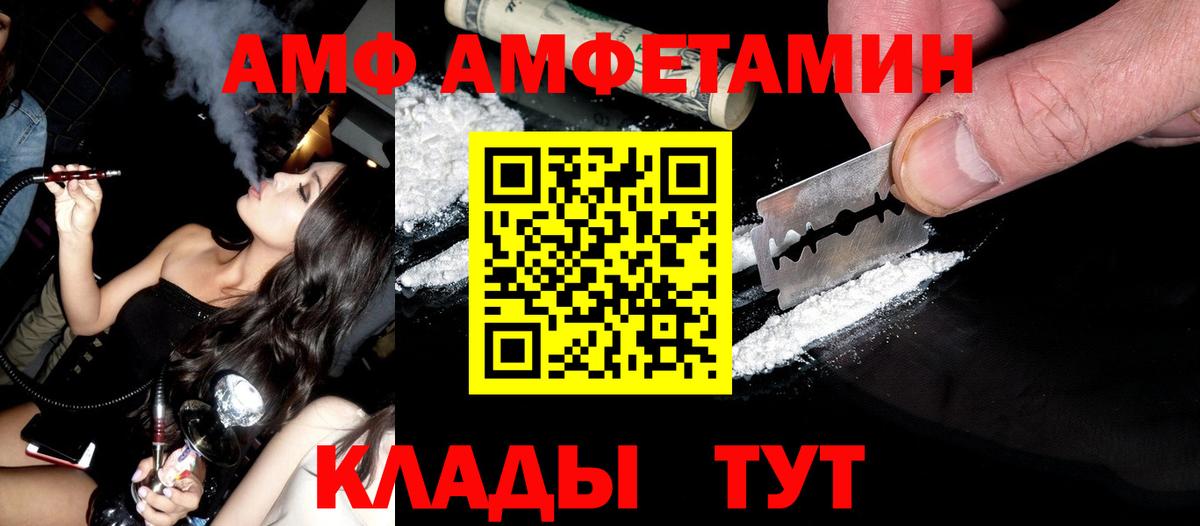 Первитин мет Дедовск
