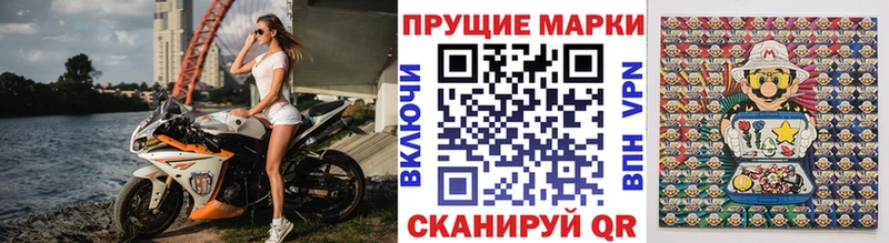 Наркотические марки 1,8мг  Дедовск 