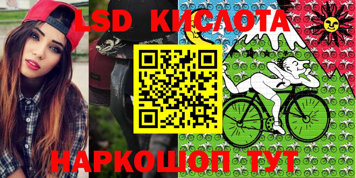 Наркотические марки 1,5мг Дедовск