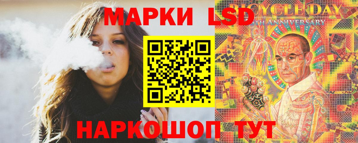 Марки NBOMe 1500мкг Дедовск