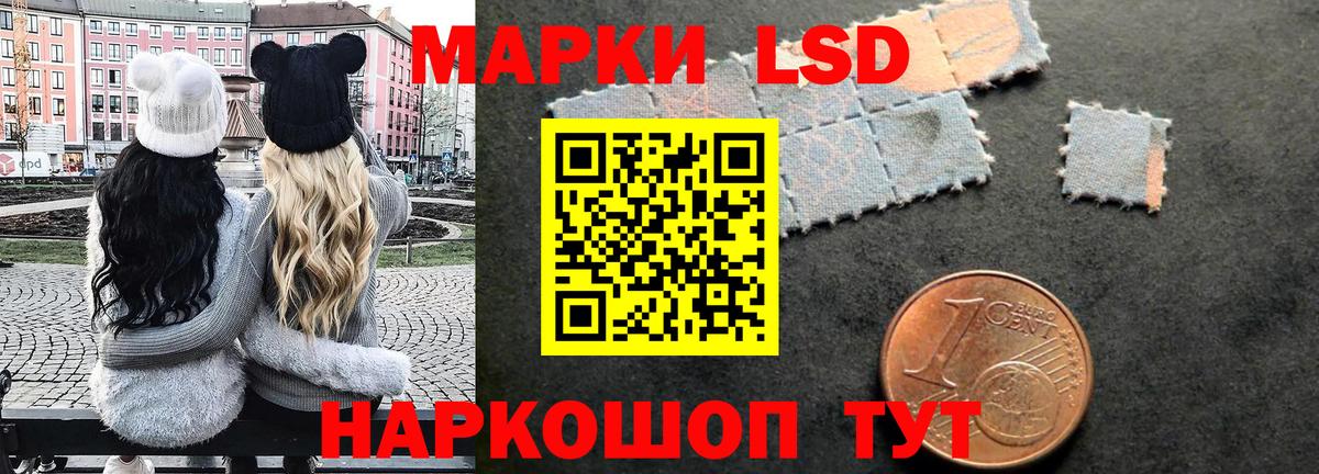 Марки NBOMe 1500мкг  Вход с VPN  Дедовск 