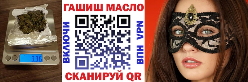 ТГК вейп Дедовск