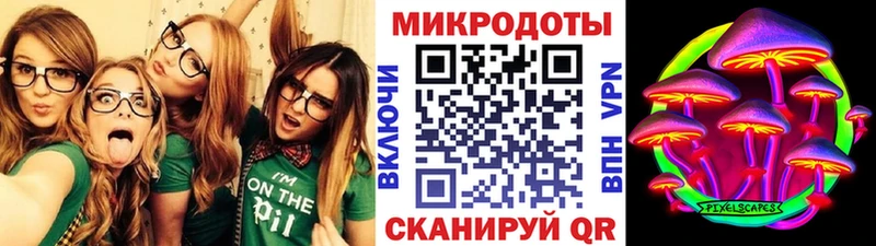 Псилоцибиновые грибы MAGIC MUSHROOMS Дедовск