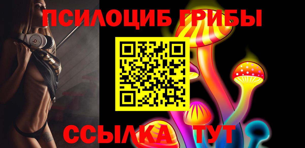 Лсд 25  Бошки Шишки  Меф кристаллы  Дедовск  Кокаин  КОКАИН  ГАШИШ 