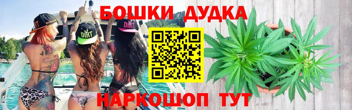 Бошки марихуана гибрид  Канабис гибрид  Дедовск  Марихуана Ganja 