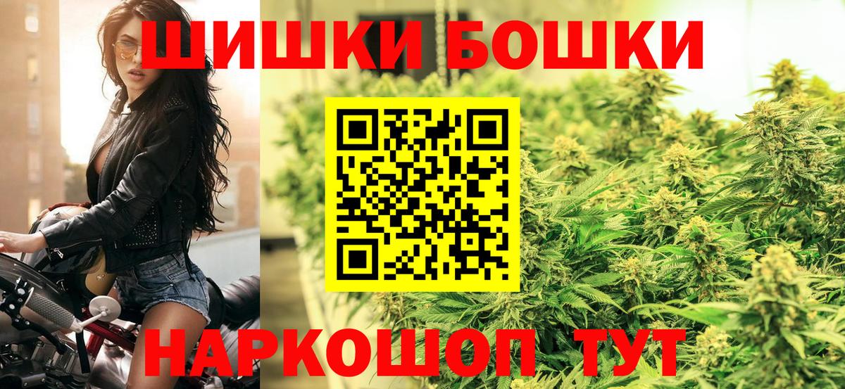 А ПВП  MDMA  Как найти закладки?  Вход с VPN  Меф  Дедовск  Кокаин  ГАШ  Марихуана 