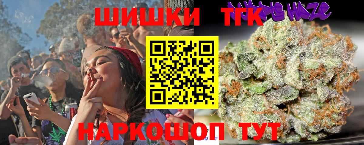 Бошки марихуана планчик  Конопля VHQ  Вход с VPN  Дедовск  МАРИХУАНА AK-47 